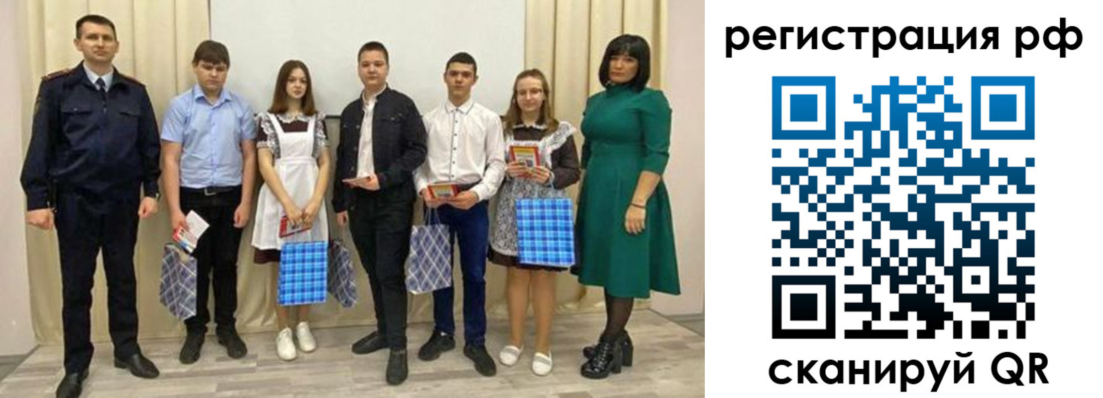 прописка поиск в Коле
